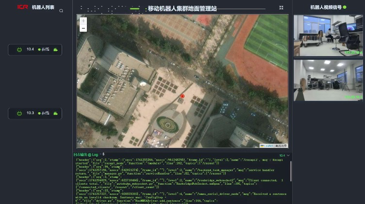 多機器人集群地面管理工作站